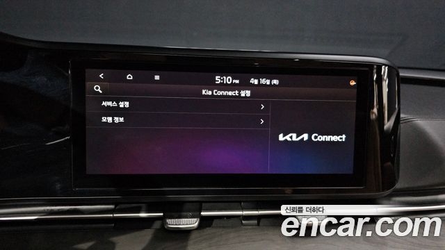 Kia Canival 2023 — photo 31