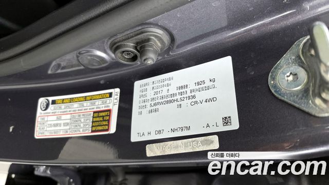 Honda CR-V 2017 — photo 36