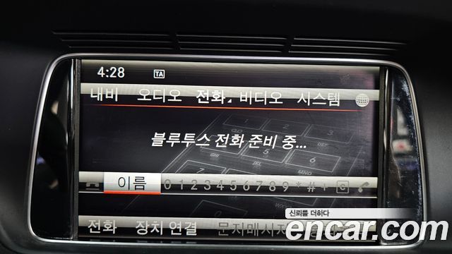 Mercedes-Benz E-Class 2014 — photo 16