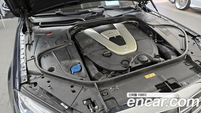 Mercedes-Benz S-Class 2015 — photo 6