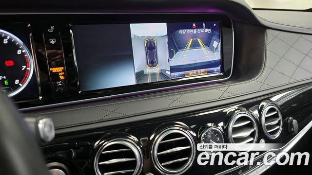 Mercedes-Benz S-Class 2015 — photo 15