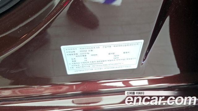 Mercedes-Benz AMG GT 2022 — photo 28