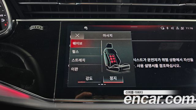 Audi Q8 2021 — photo 18