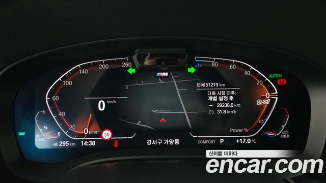 BMW Gran Turismo 2022 — photo 11