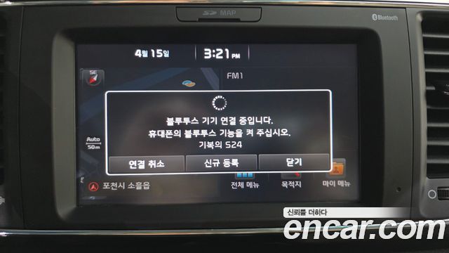 Kia Canival 2017 — photo 31