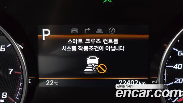 Hyundai Grandeur 2022 — photo 33