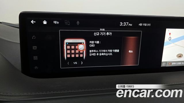 Genesis G80 2021 — photo 22