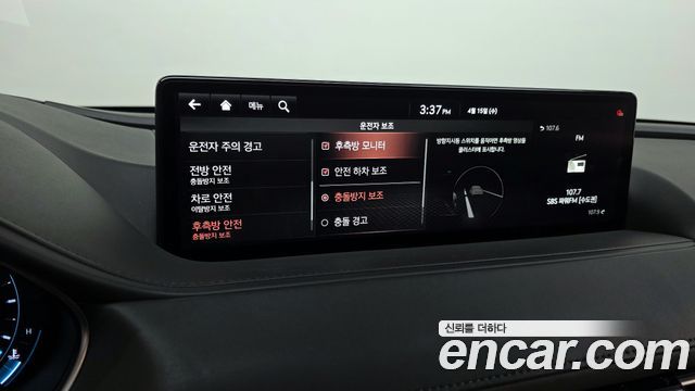 Genesis G80 2021 — photo 33