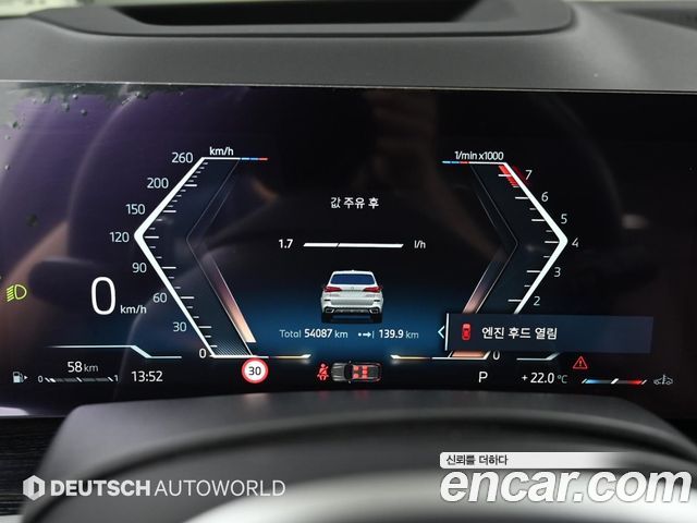 BMW X5 2024 — photo 8