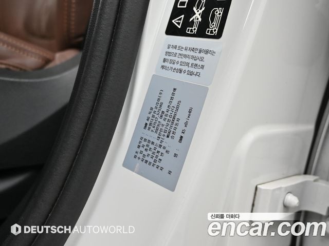 BMW X5 2024 — photo 20