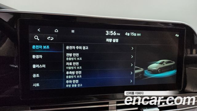 Hyundai Grandeur 2022 — photo 22