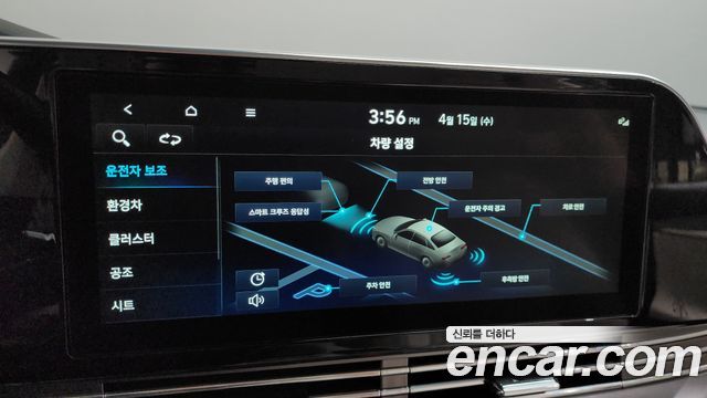Hyundai Grandeur 2022 — photo 34