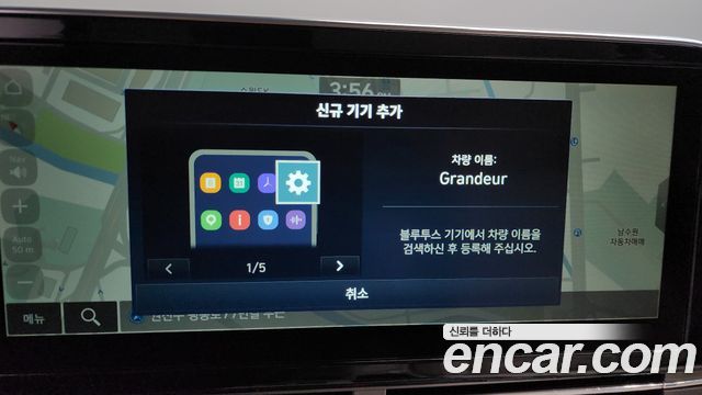 Hyundai Grandeur 2022 — photo 35