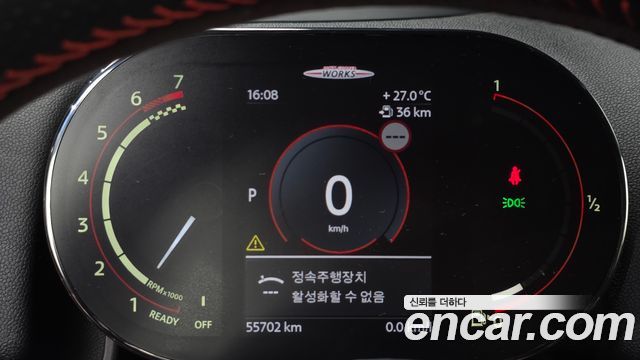Mini Countryman 2021 — photo 8
