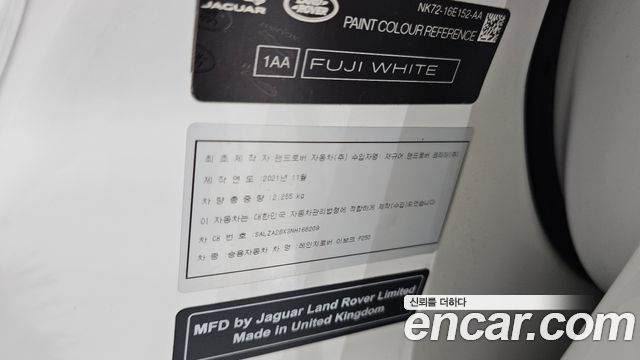 Land Rover Range Rover Evoque 2022 — photo 28