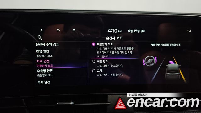 Kia Sportage 2022 — photo 21
