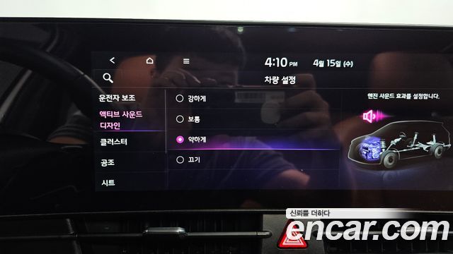Kia Sportage 2022 — photo 23