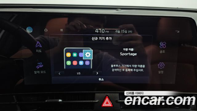 Kia Sportage 2022 — photo 32