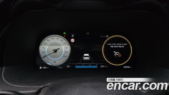 Hyundai Palisade 2023 — photo 8