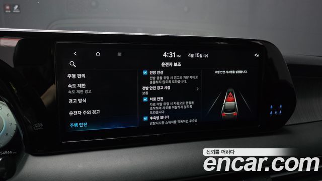 Hyundai Palisade 2023 — photo 16