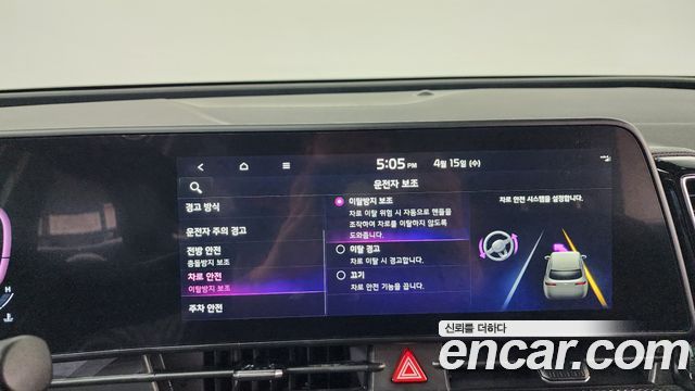 Kia Sportage 2022 — photo 32