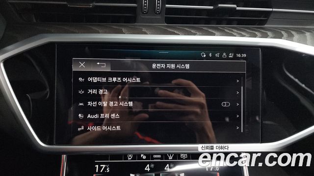 Audi A6 2023 — photo 15