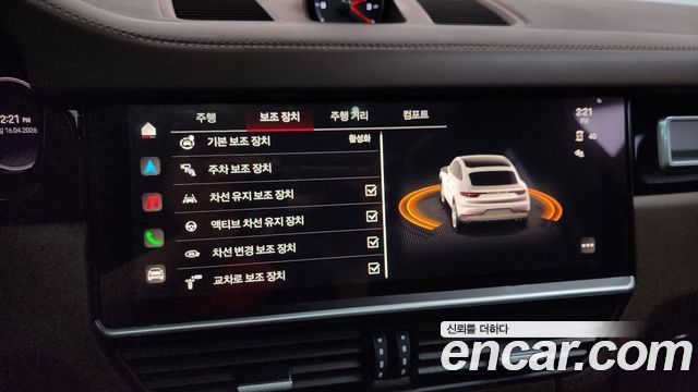 Porsche Cayenne 2023 — photo 22
