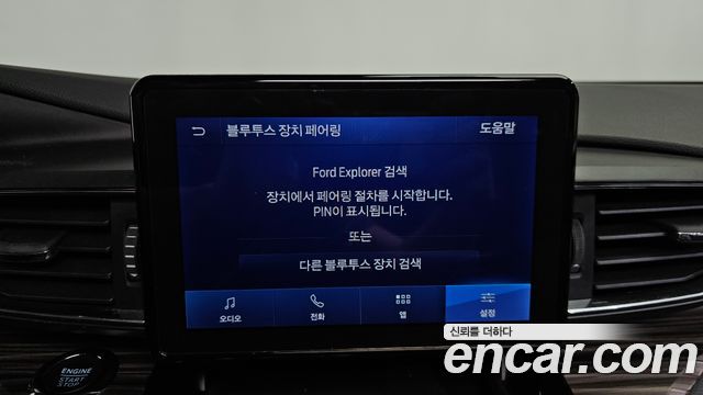 Ford Explorer 2022 — photo 34