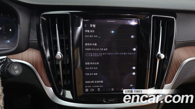 Volvo V60 2023 — photo 23