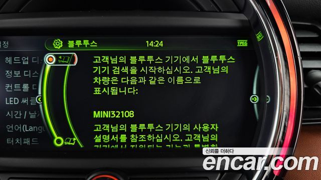 Mini Cooper 2017 — photo 15