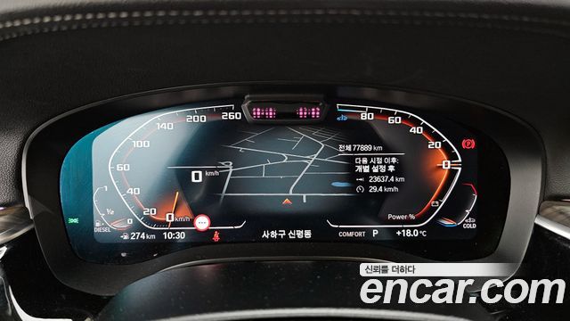 BMW Gran Turismo 2022 — photo 11