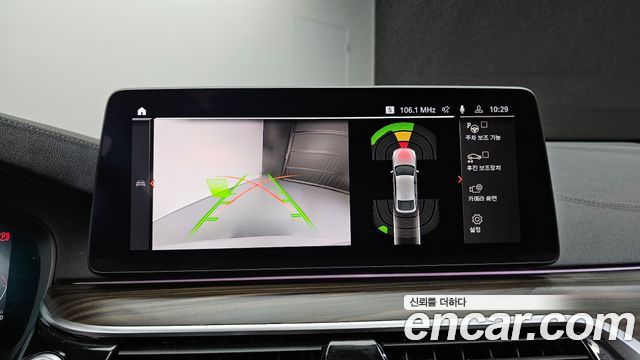 BMW Gran Turismo 2022 — photo 21