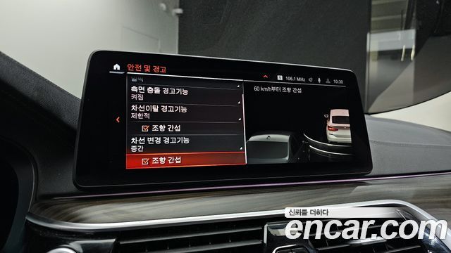 BMW Gran Turismo 2022 — photo 22