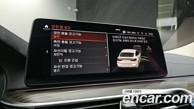 BMW Gran Turismo 2022 — photo 31