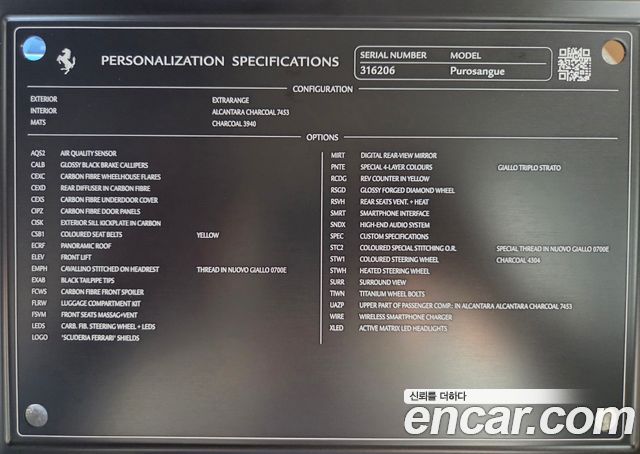 Ferrari Purosangue 2025 — photo 20