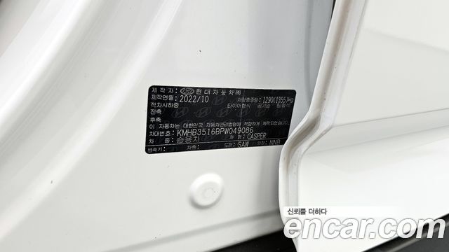 Hyundai Casper 2023 — photo 34