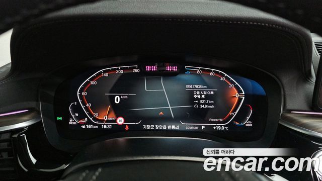BMW Gran Turismo 2023 — photo 11