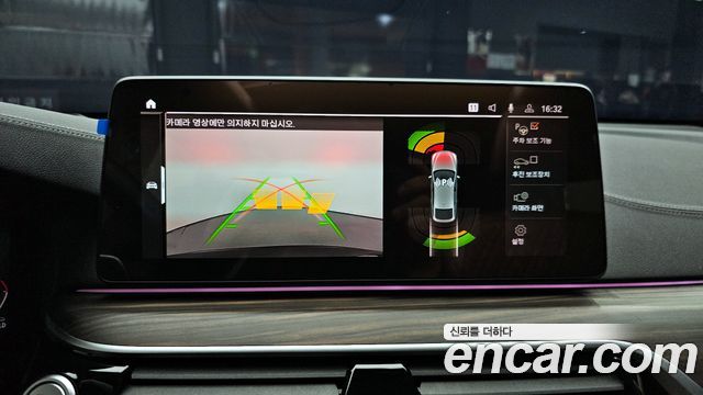BMW Gran Turismo 2023 — photo 20