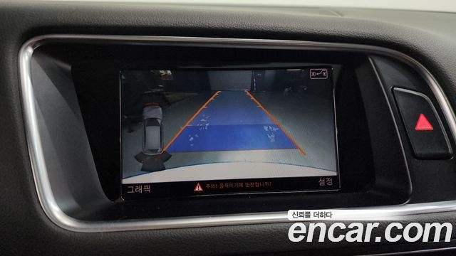 Audi Q5 2015 — photo 14