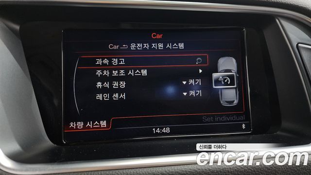 Audi Q5 2015 — photo 15