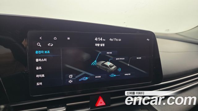 Hyundai AVANTE 2023 — photo 18