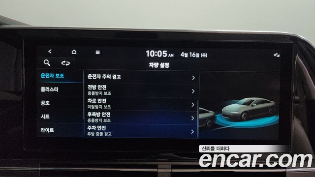 Hyundai Grandeur 2022 — photo 30