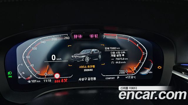 BMW 5-Series 2023 — photo 11