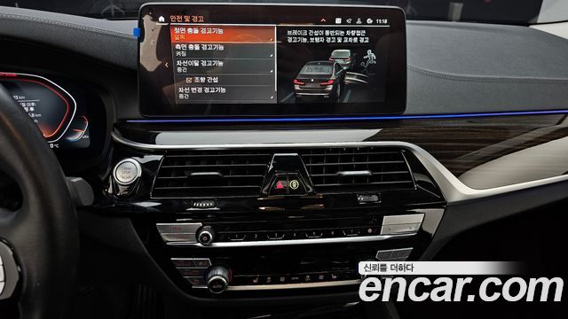 BMW 5-Series 2023 — photo 20