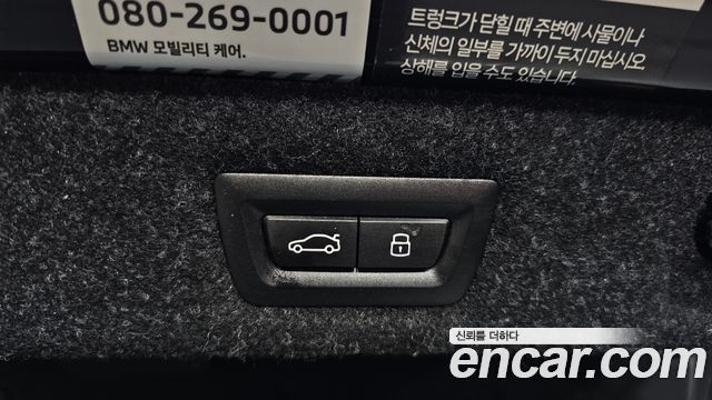 BMW 5-Series 2023 — photo 26