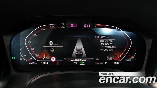 BMW 3-Series 2021 — photo 11