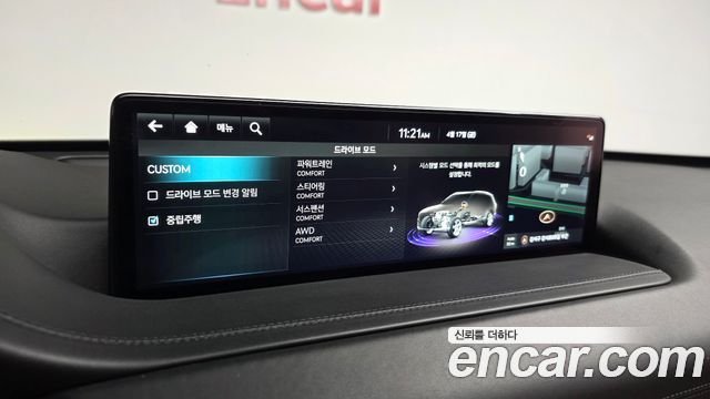 Genesis GV80 2023 — photo 24
