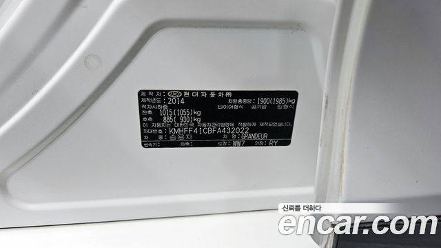 Hyundai Grandeur 2015 — photo 35