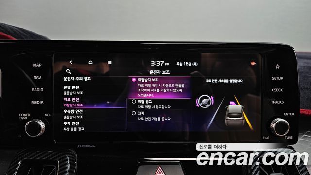 Kia Sorento 2021 — photo 21