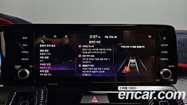 Kia Sorento 2021 — photo 22
